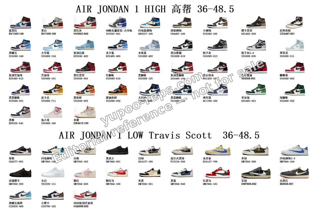 Air Jordan 1 High and Air Jordan 1 Low Travis Scott colorway catalog grid