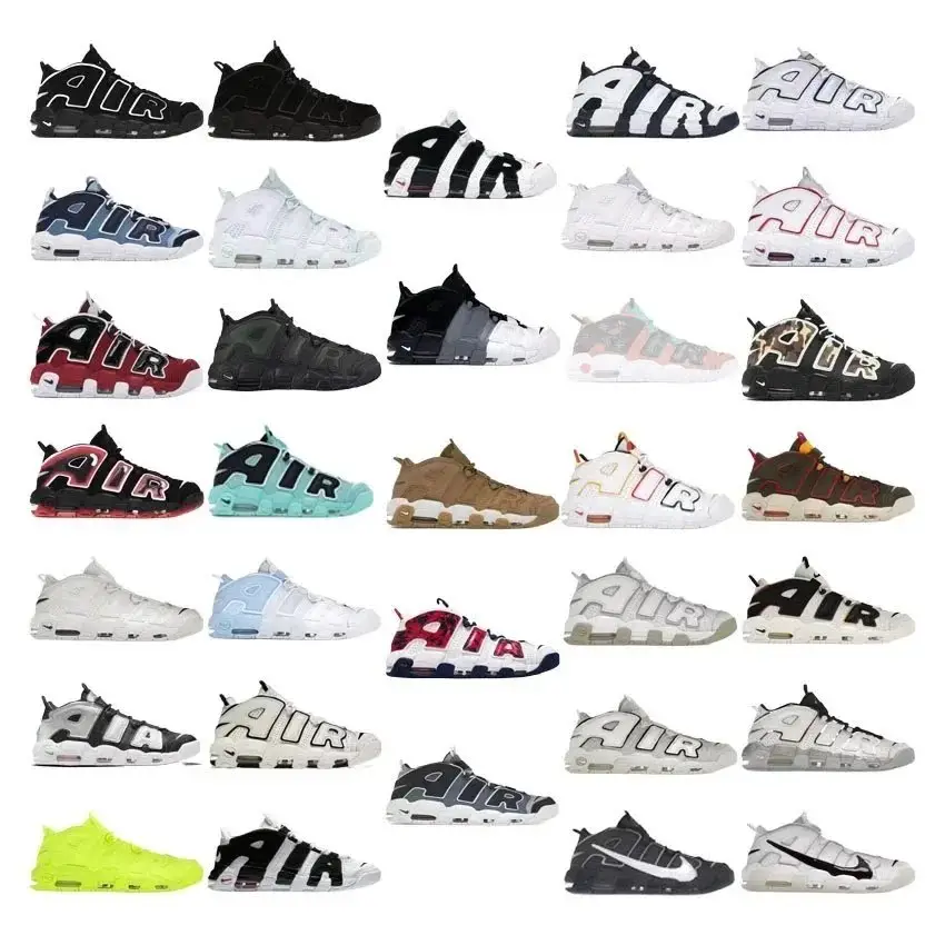 Nike Air More Uptempo Sneakers 1